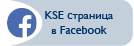 KSE Facebook