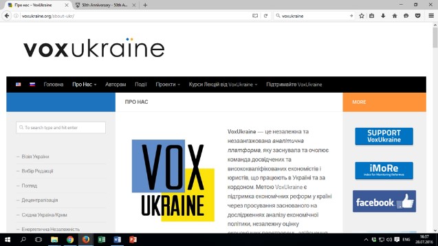 VOX Ukraine